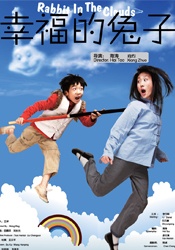 翔田千里av电影